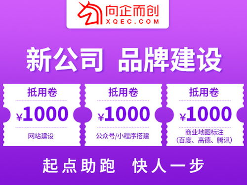 向企而創(chuàng) 多圖商標(biāo)注冊(cè)代理公司，助力企業(yè)互聯(lián)網(wǎng)文化活動(dòng)的品牌保護(hù)與創(chuàng)新