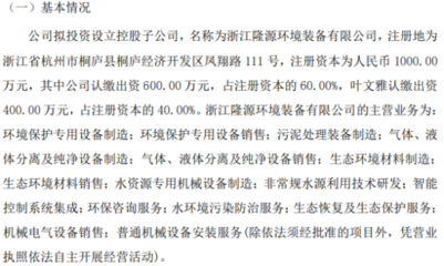非常規(guī)水源利用技術研發(fā) 開辟水資源可持續(xù)利用新路徑
